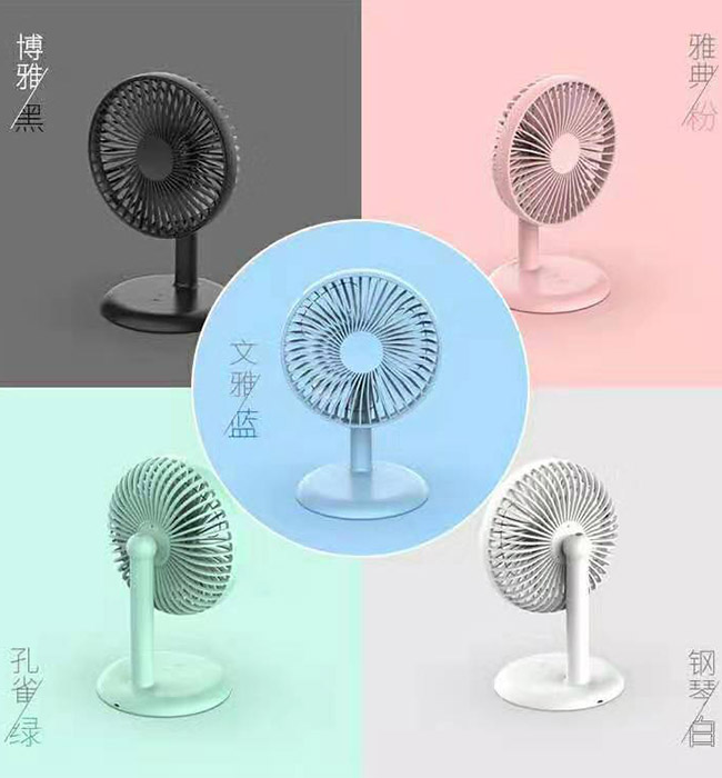 台式风扇A