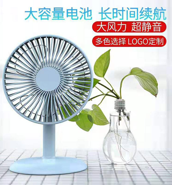 触摸台式风扇B